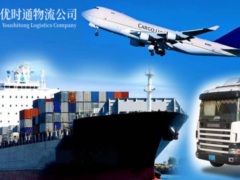 六盘水到葡萄牙空运锂电池注意事项